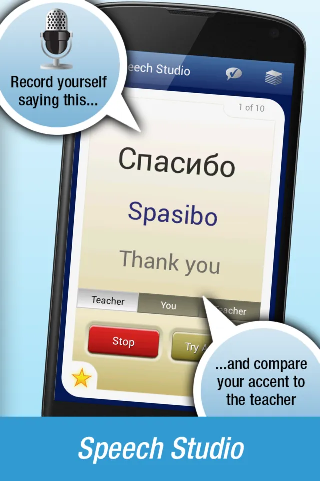 Nemo Russian | Indus Appstore | Screenshot