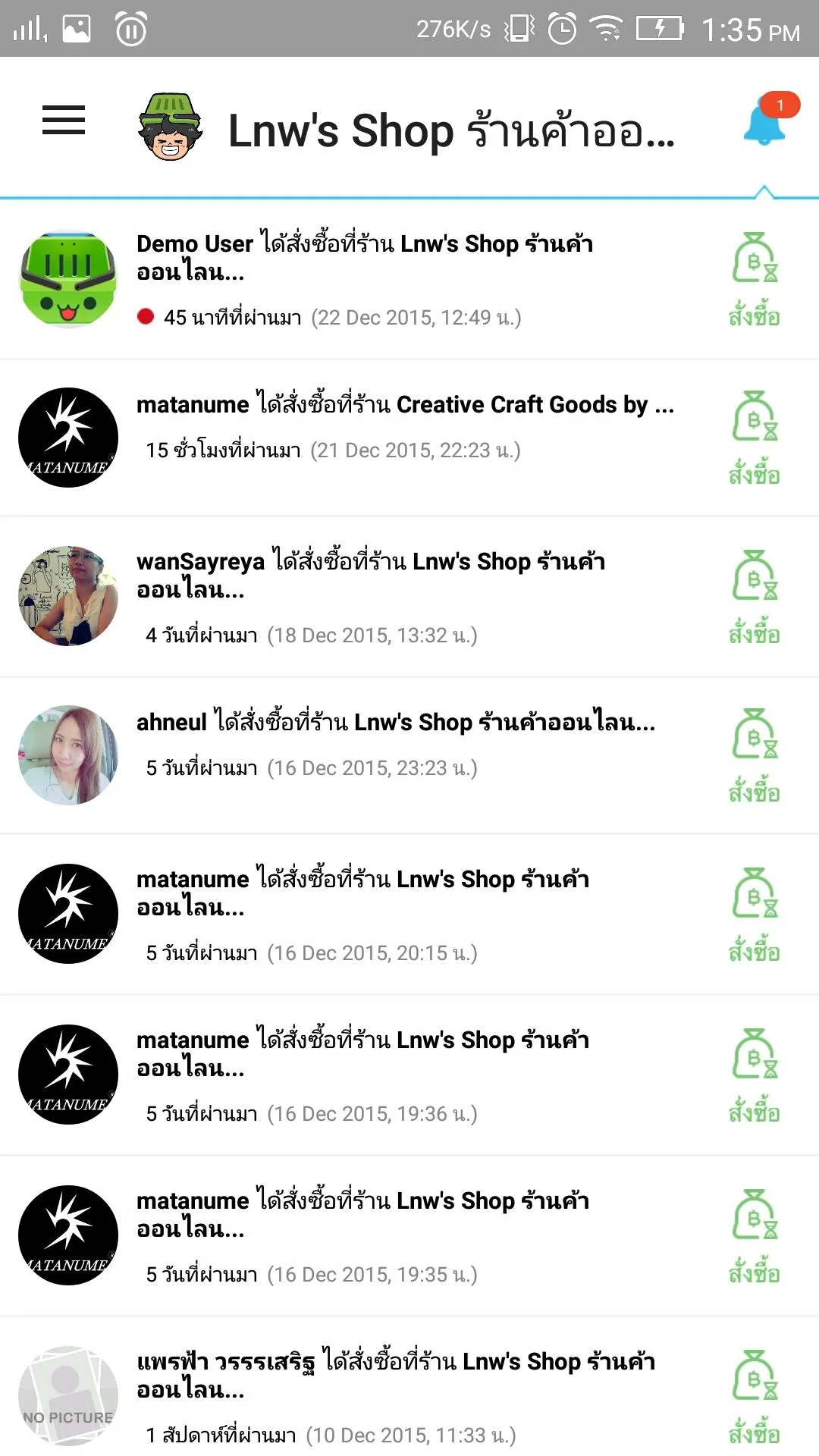 LnwShop Manager | Indus Appstore | Screenshot