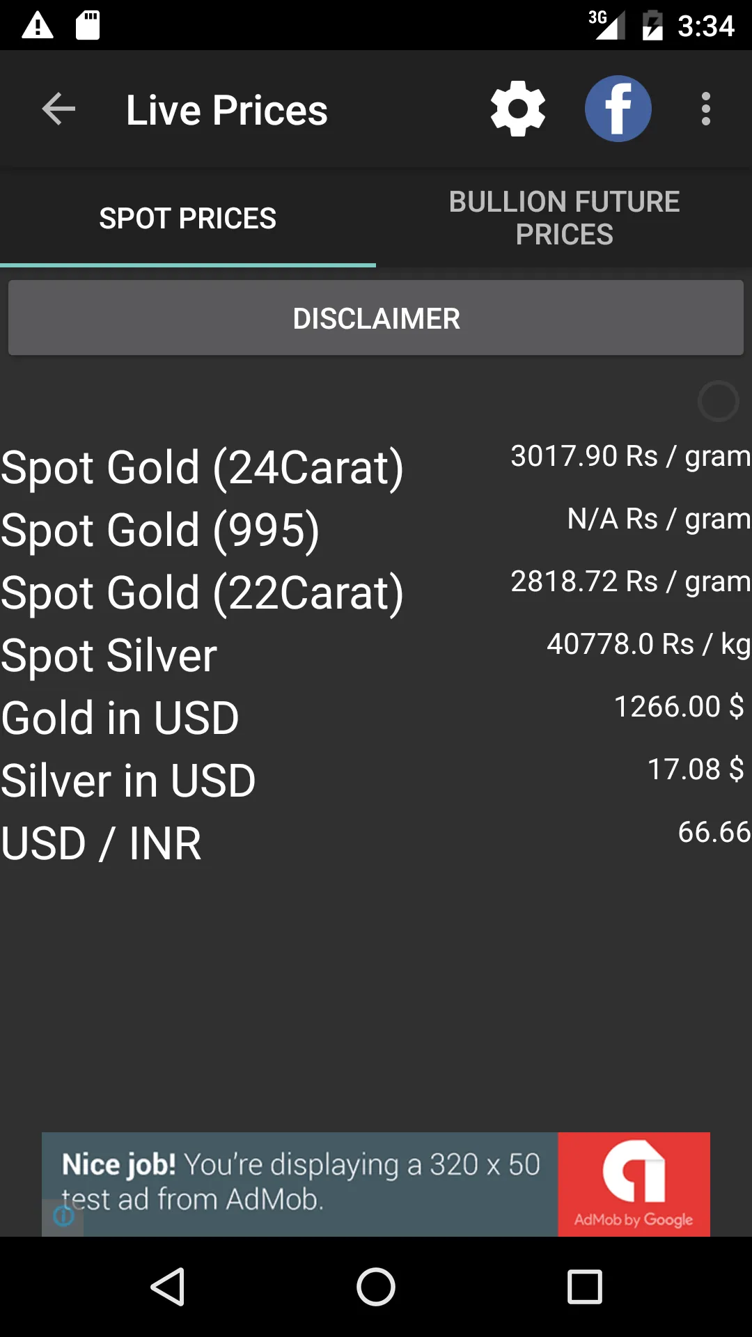 India Daily Gold Silver Price | Indus Appstore | Screenshot