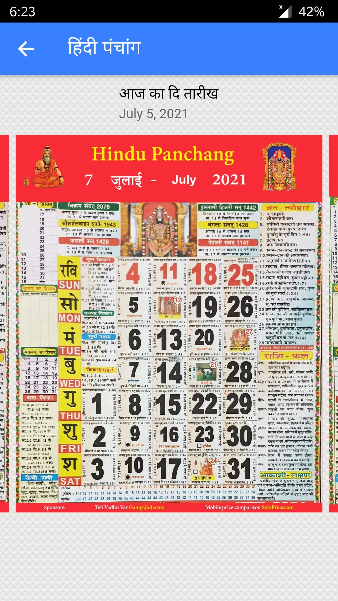 Hindi calendar 2023 | Indus Appstore | Screenshot