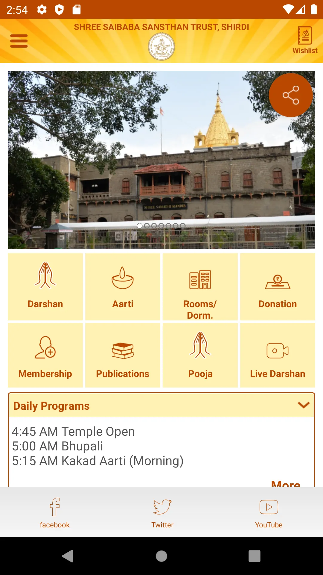 Shree Saibaba Sansthan Shirdi | Indus Appstore | Screenshot