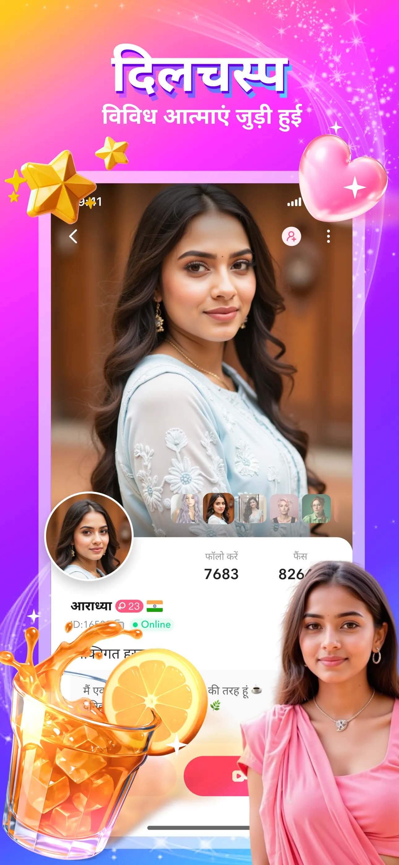 Dukko-लाइव वीडियो चैट | Indus Appstore | Screenshot