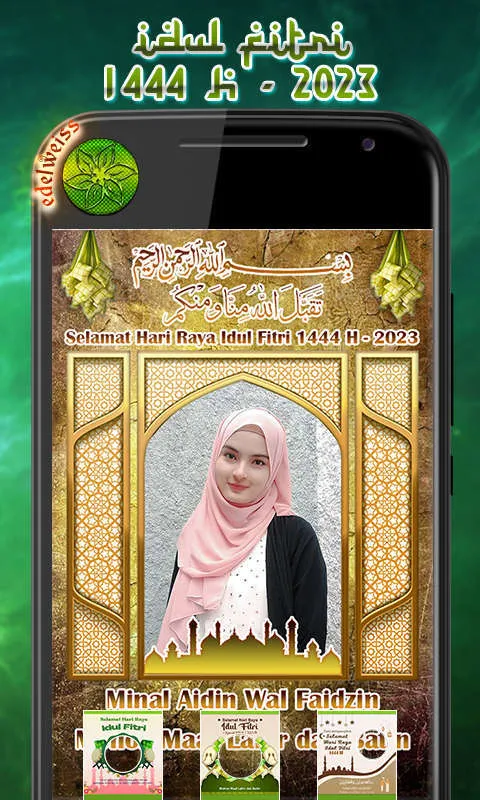 Eid Al-Fitr 2023 -1444 H Frame | Indus Appstore | Screenshot