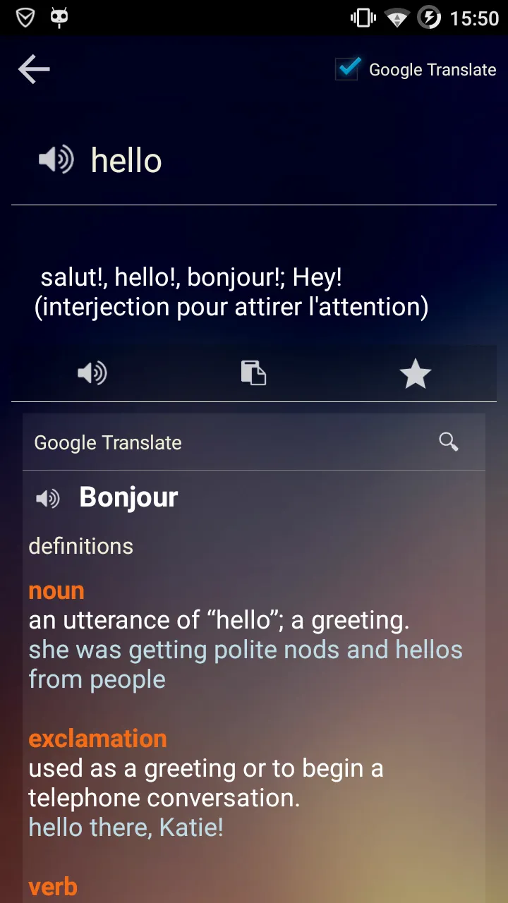 French English Dictionary | Indus Appstore | Screenshot