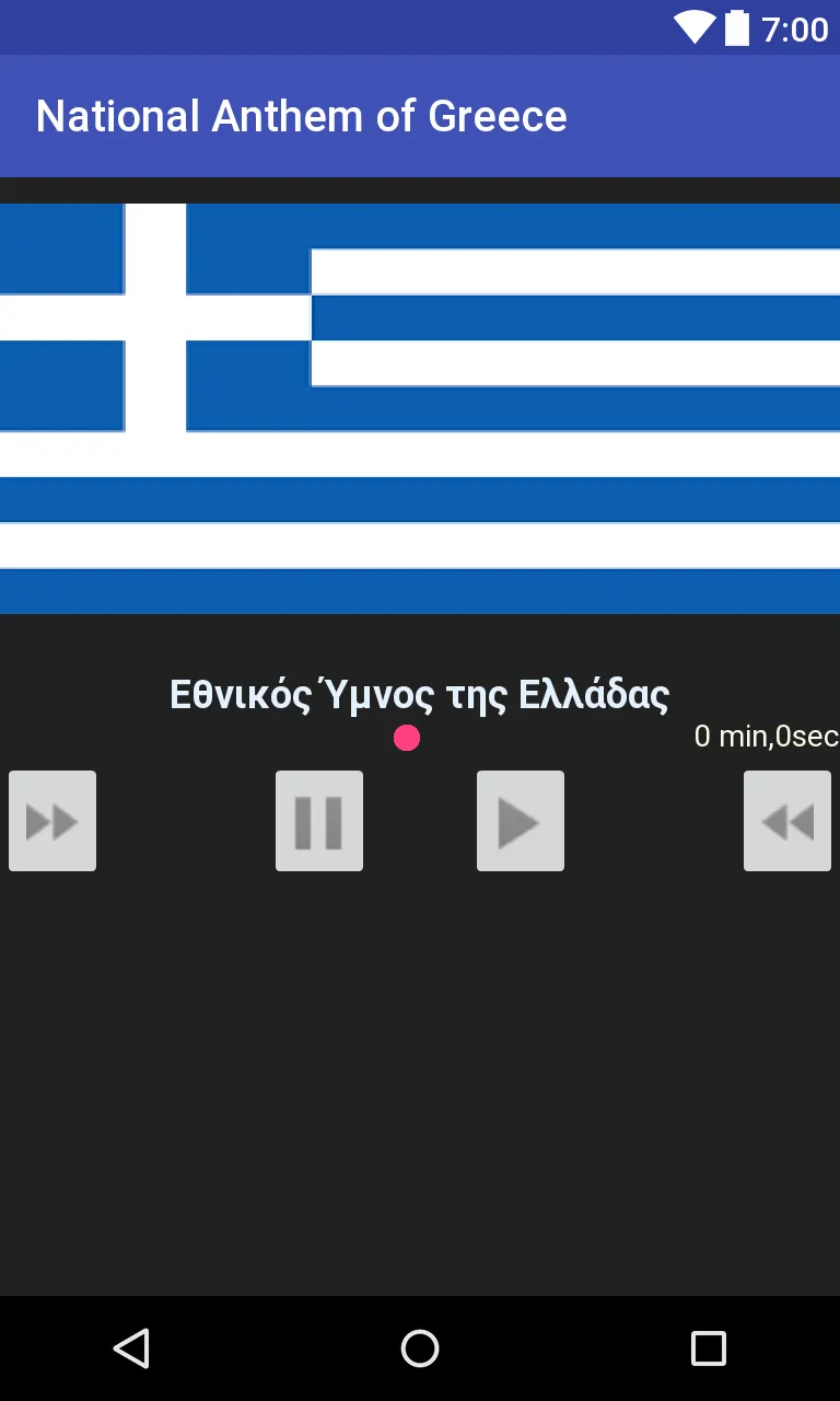 National Anthem of Greece | Indus Appstore | Screenshot