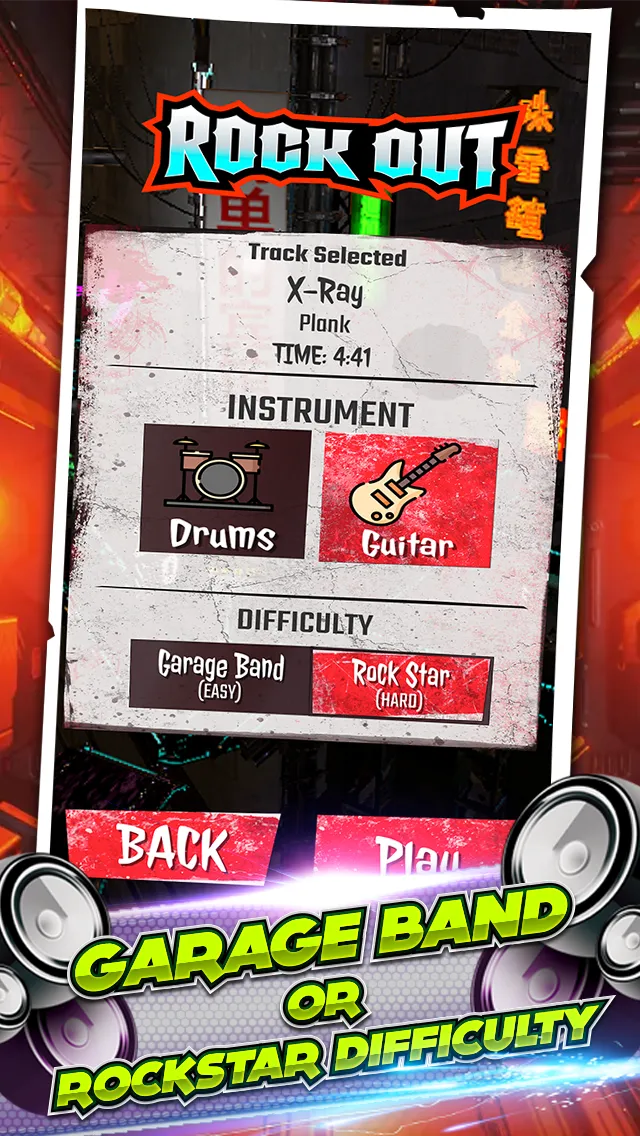 Rock Out! | Indus Appstore | Screenshot