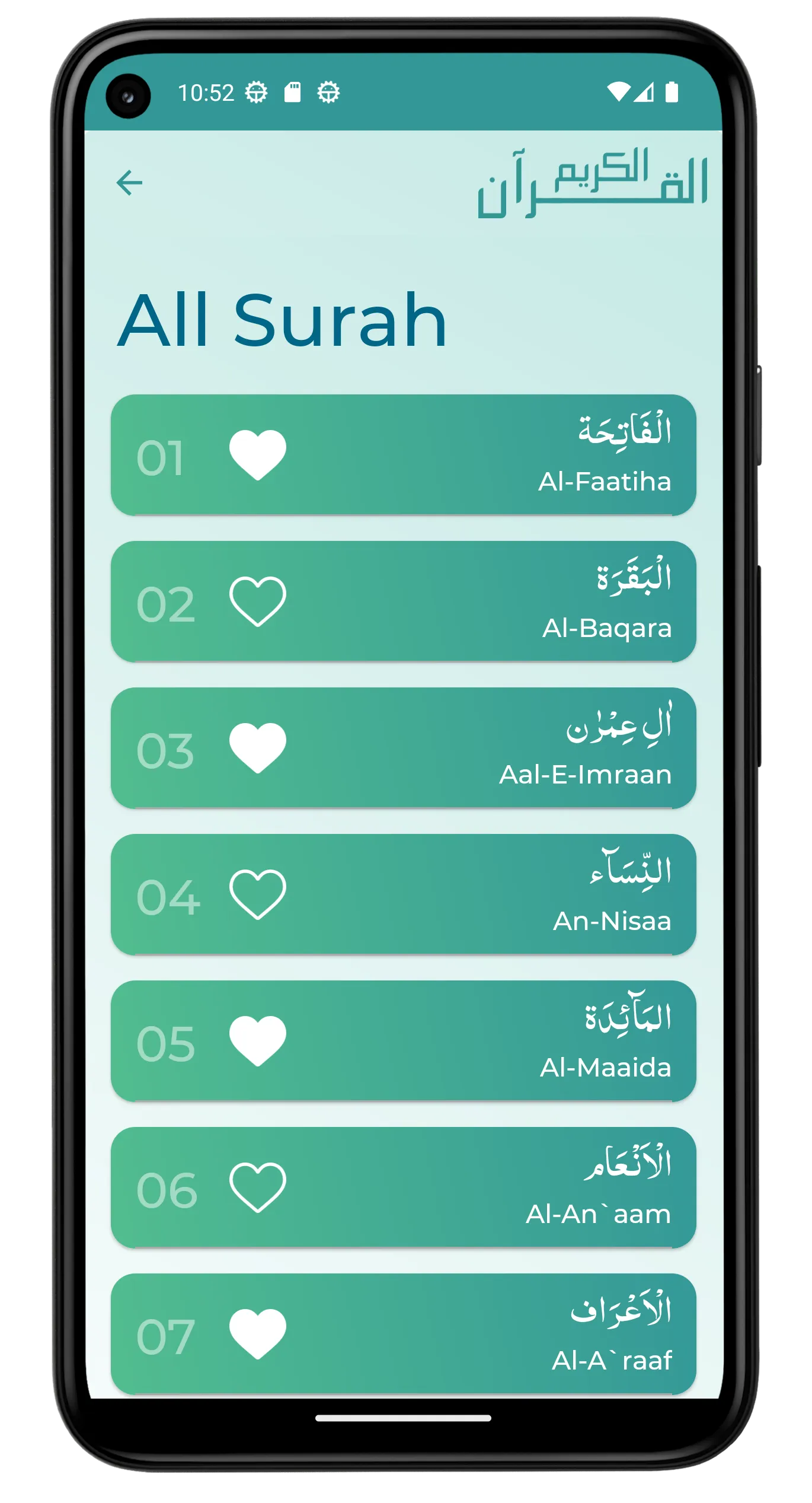 Al Quran - Kauzariyya | Indus Appstore | Screenshot