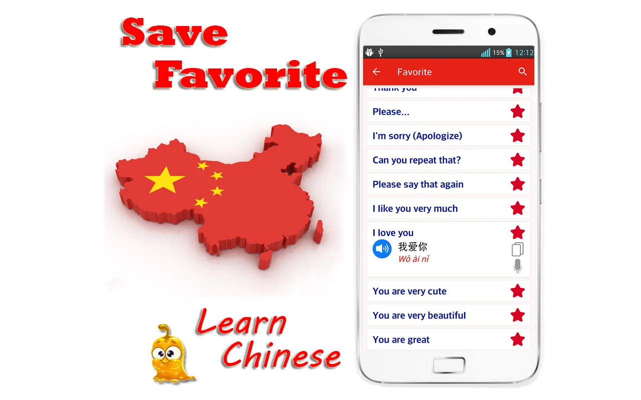 Learn Chinese Mandarin Offline | Indus Appstore | Screenshot