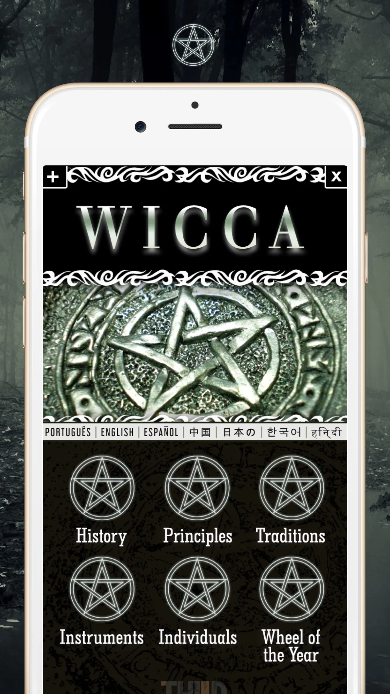 Wicca guide | Indus Appstore | Screenshot