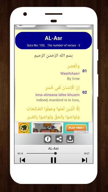 Small Surah for Prayer English | Indus Appstore | Screenshot