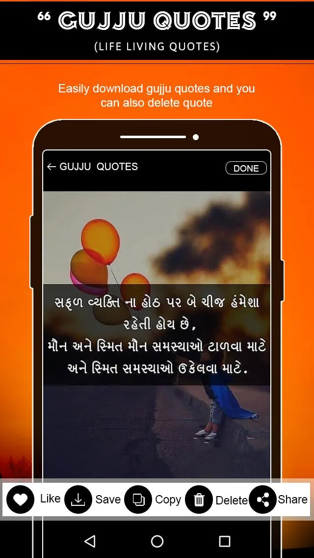 Gujarati Status, Suvichar | Indus Appstore | Screenshot