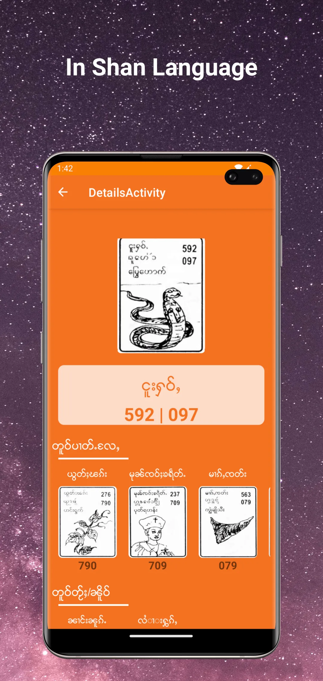 Dreams 1000: ၼွၼ်းၾၼ်ႁဵင်ပိူင် | Indus Appstore | Screenshot