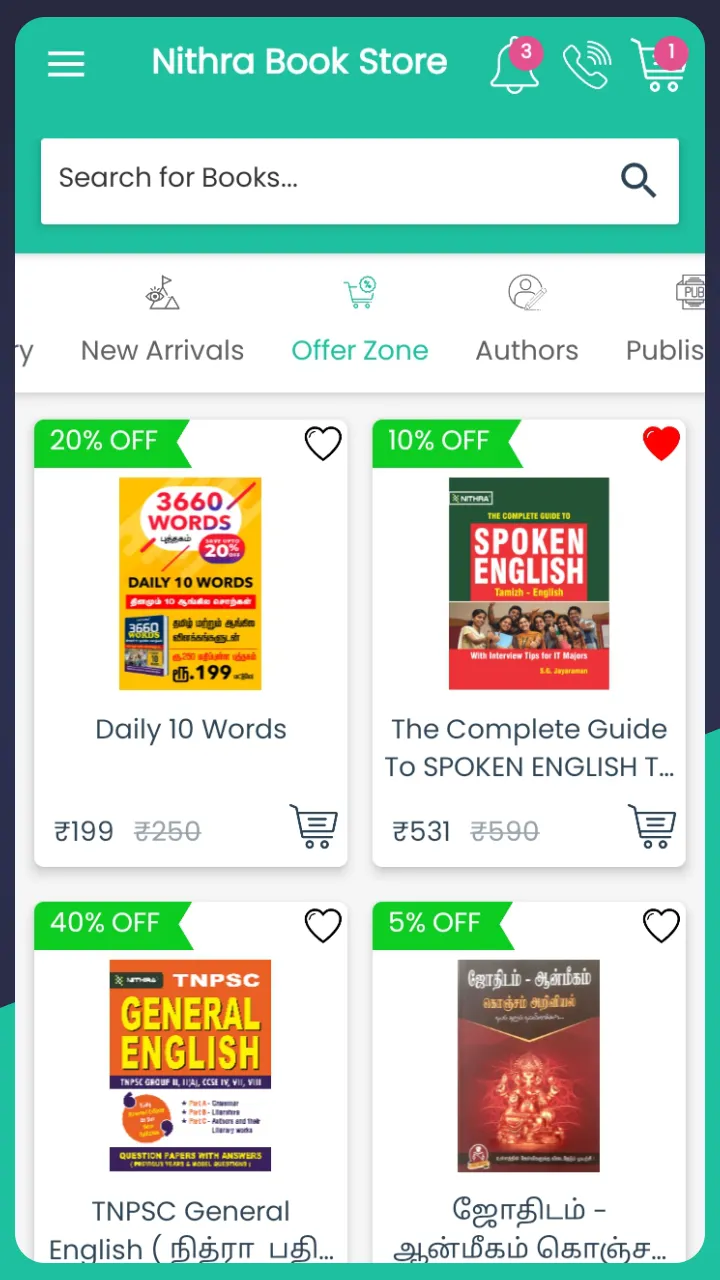 Nithra Books Tamil Book Store | Indus Appstore | Screenshot