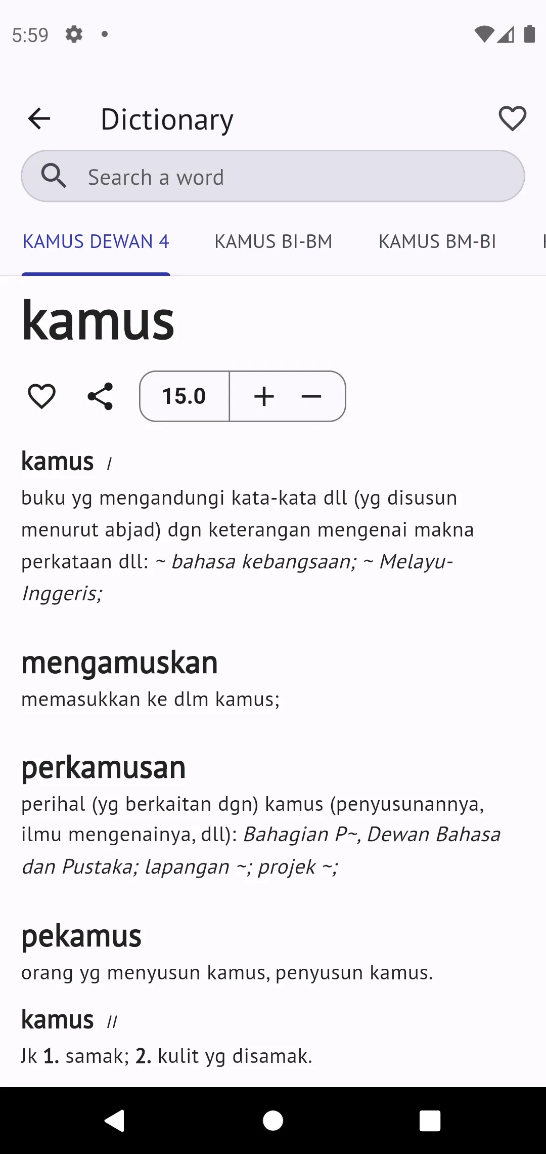 Kamus Pro Malay-English Dict | Indus Appstore | Screenshot
