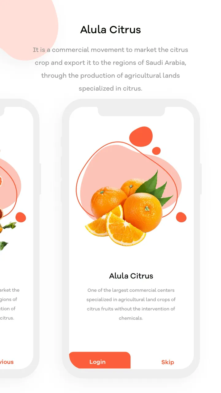 Alula Citrus | Indus Appstore | Screenshot