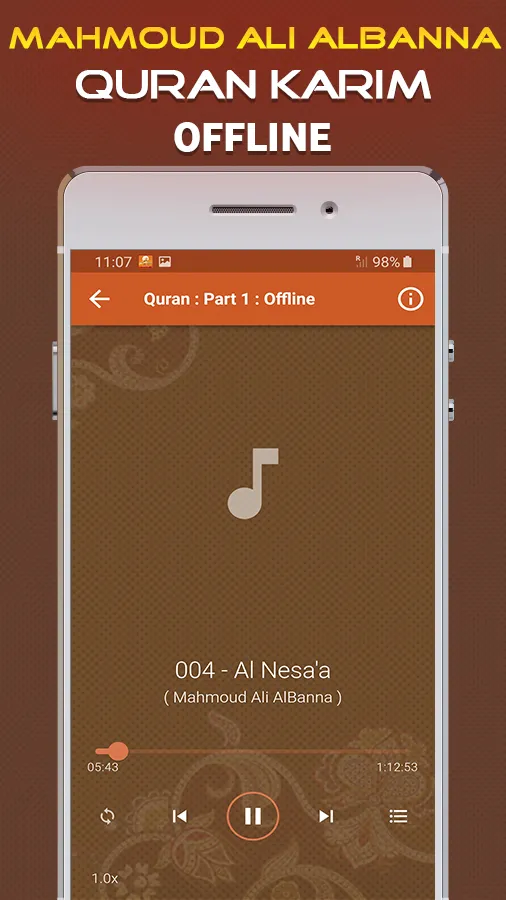 Quran Mahmoud Ali Al Banna | Indus Appstore | Screenshot