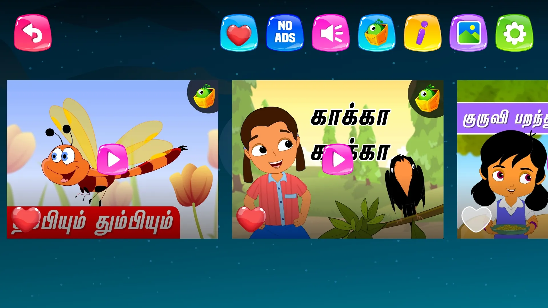 200 Tamil Nursery Rhymes | Indus Appstore | Screenshot