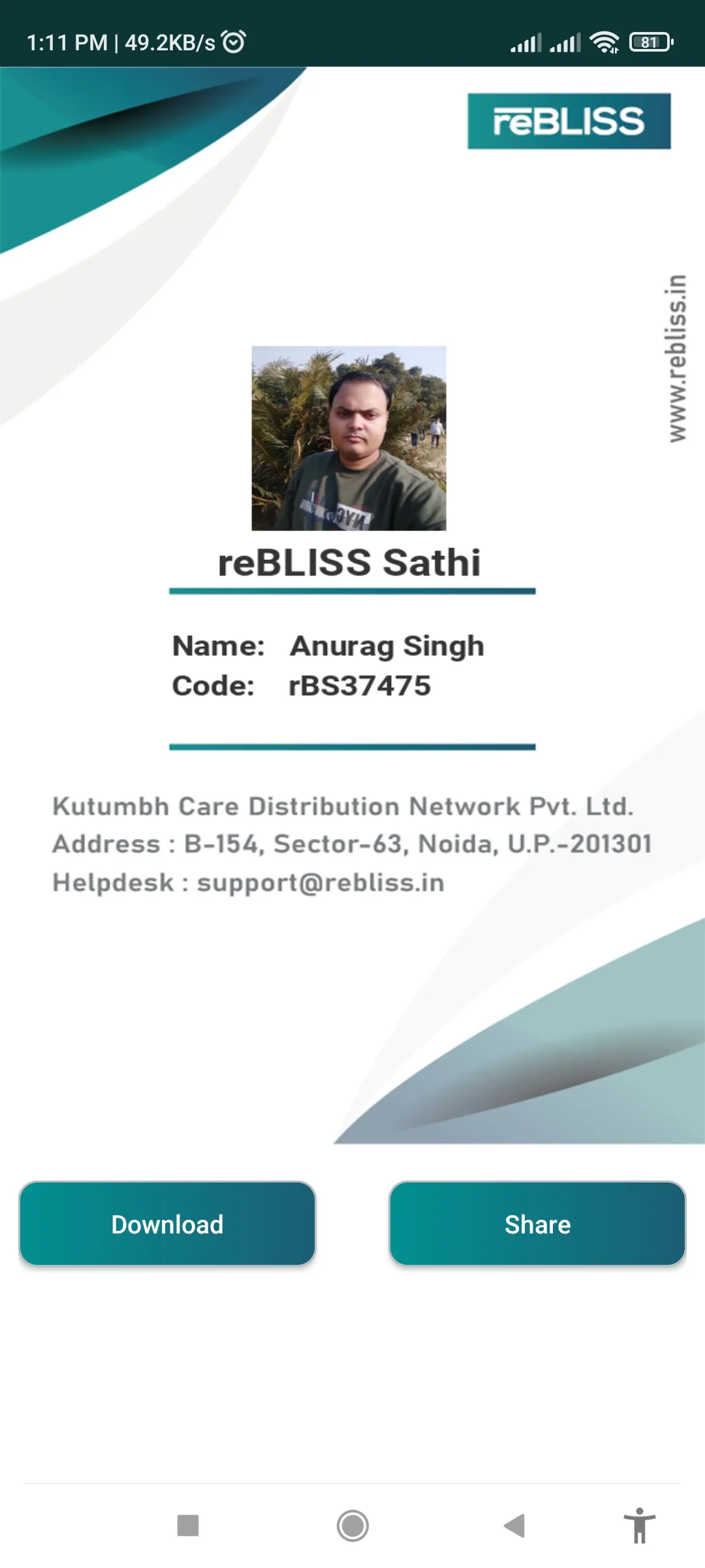 reBLISS | Indus Appstore | Screenshot