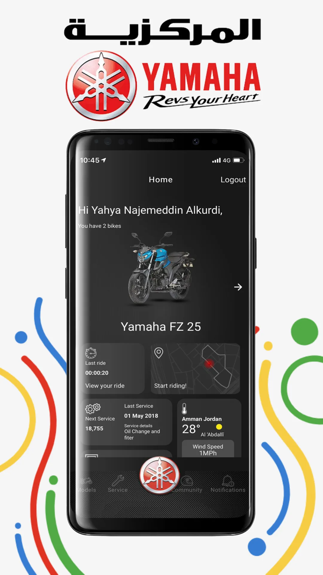 Yamaha Jordan | Indus Appstore | Screenshot