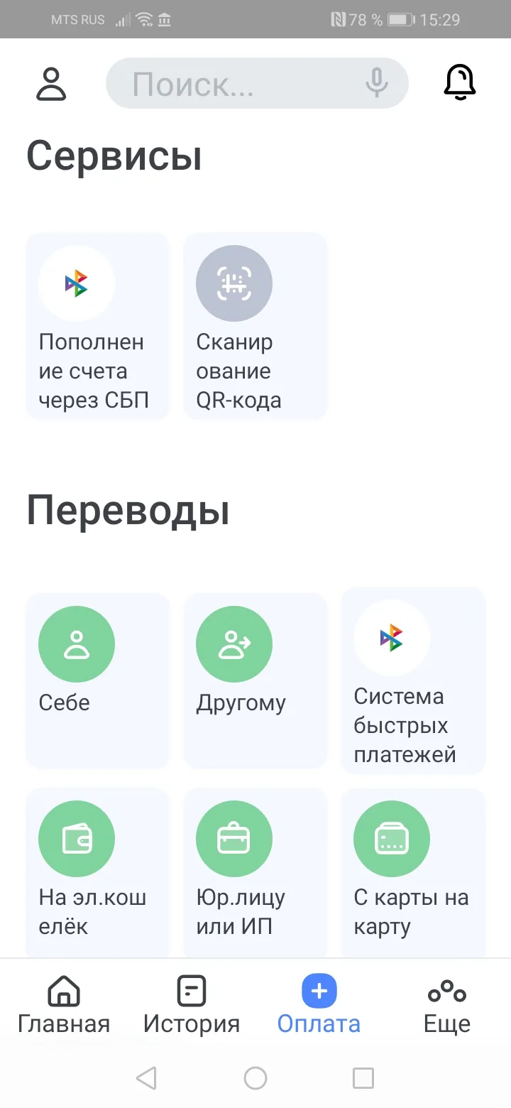 Кремлёвский | Indus Appstore | Screenshot