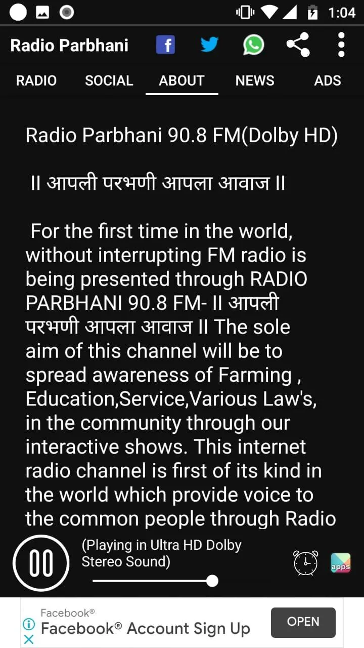 Radio Parbhani | Indus Appstore | Screenshot