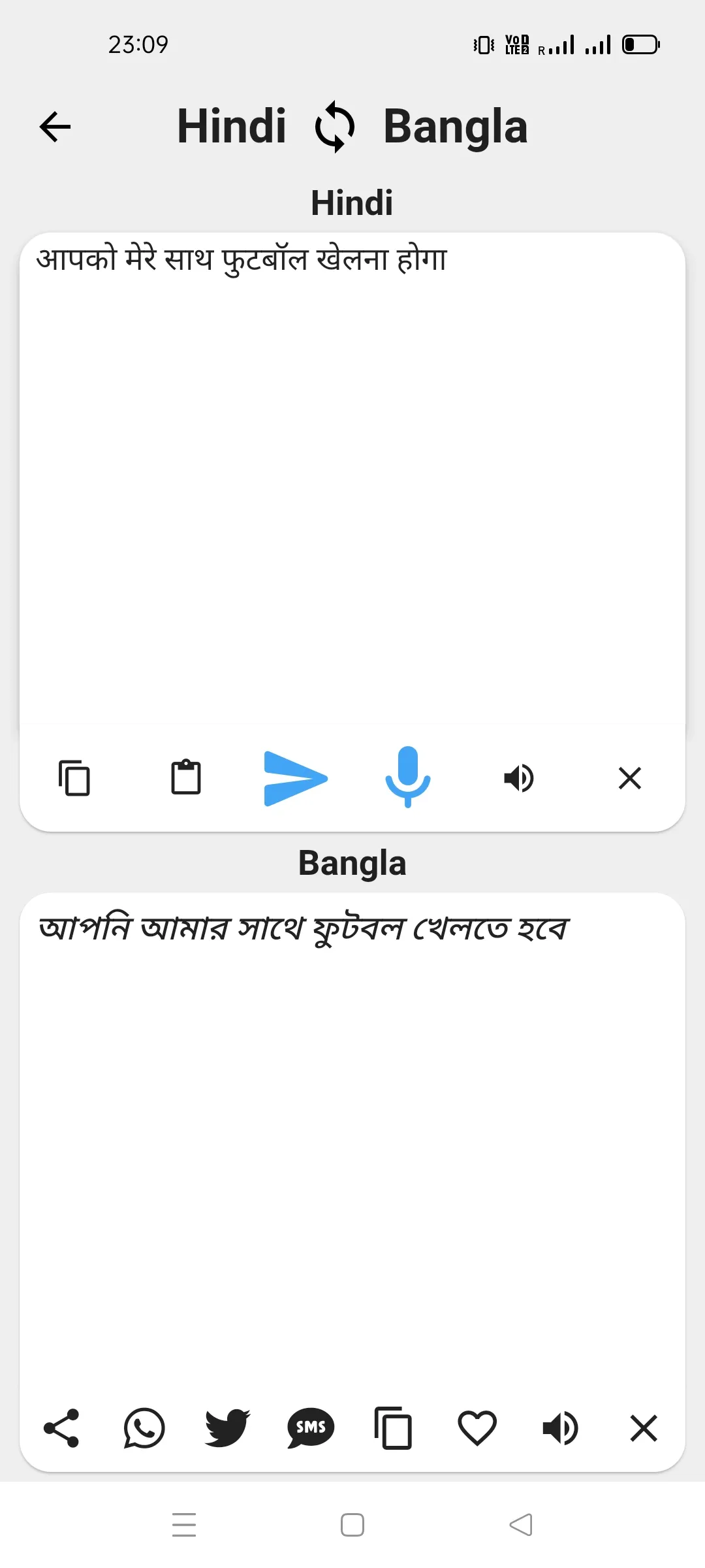 Hindi To Bengali Translator | Indus Appstore | Screenshot