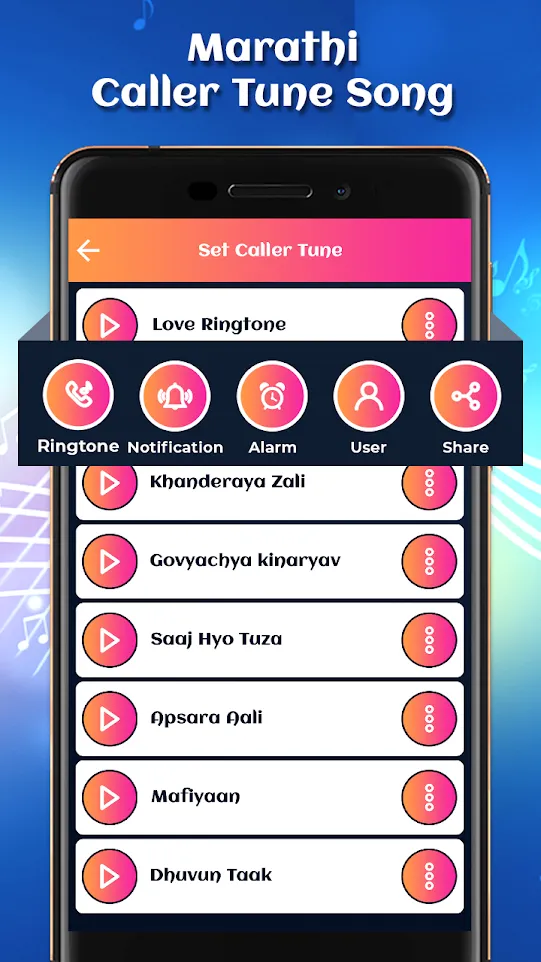 Marathi Caller Tunes Music | Indus Appstore | Screenshot