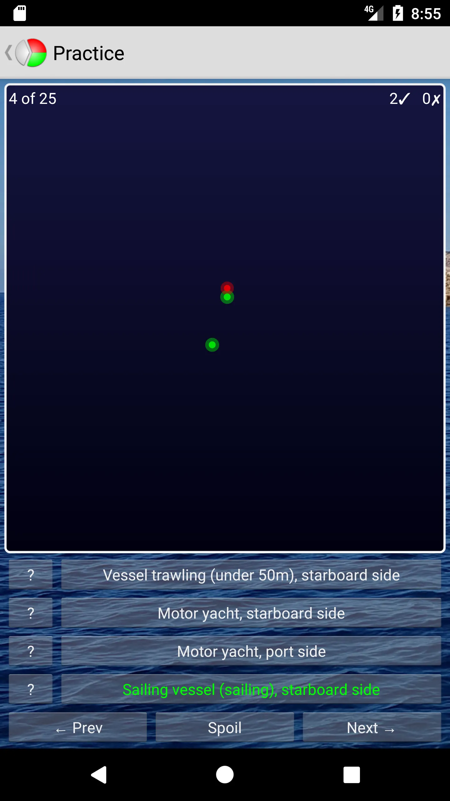 Vessel Lights | Indus Appstore | Screenshot