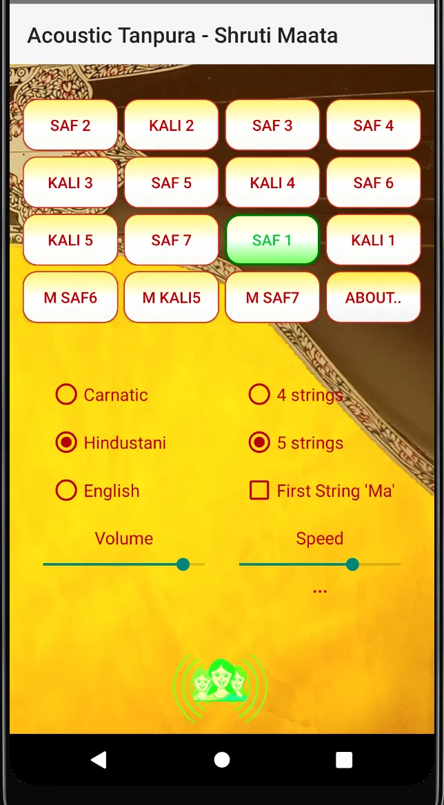 Acoustic Tanpura | Indus Appstore | Screenshot