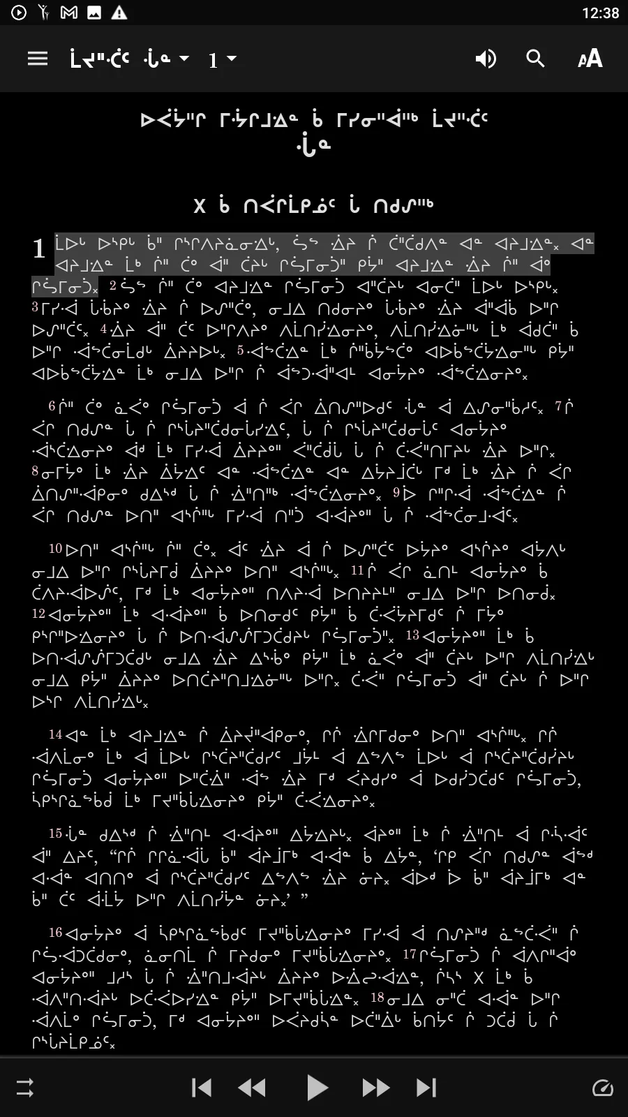 Northern East Cree Bible -syl | Indus Appstore | Screenshot