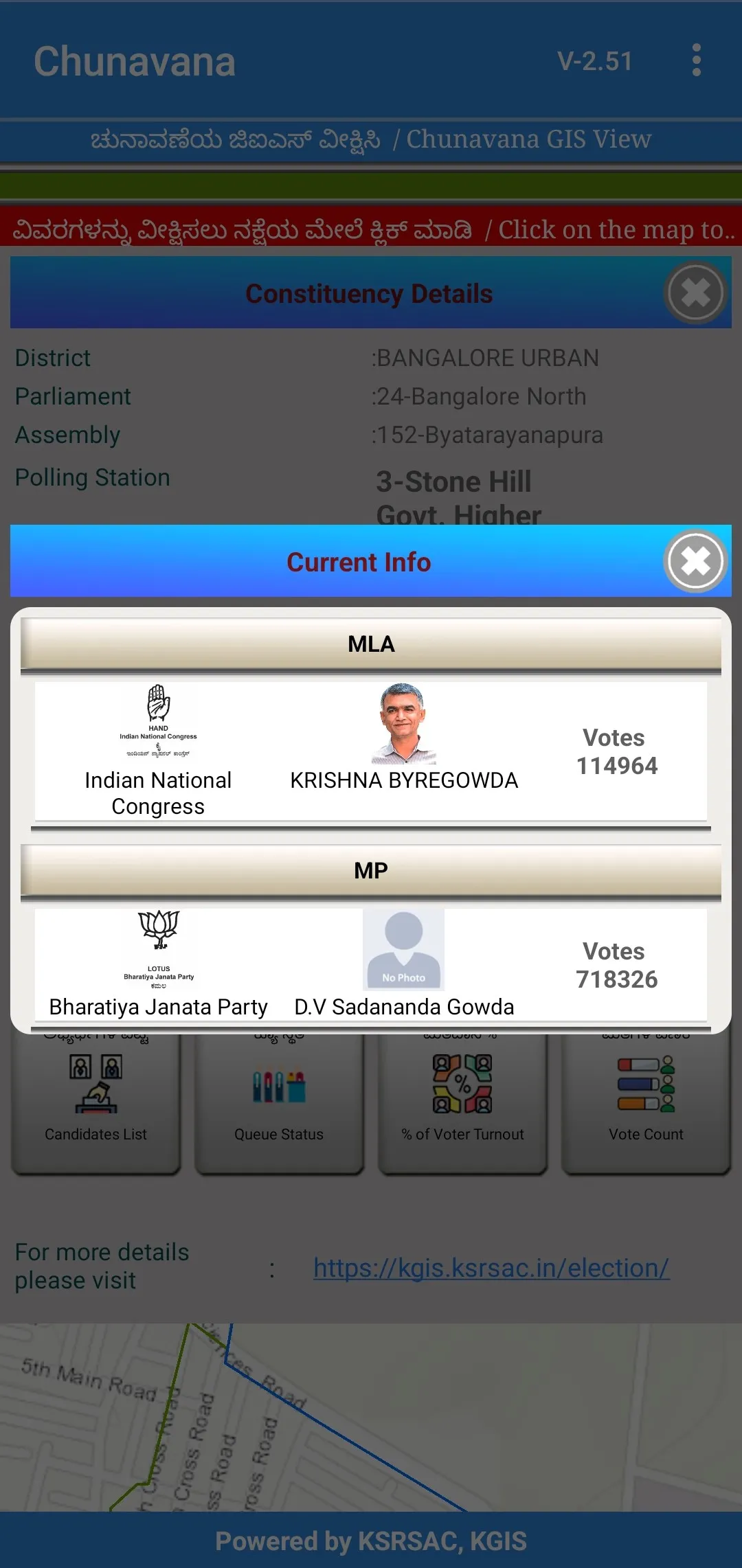 Chunavana | Indus Appstore | Screenshot