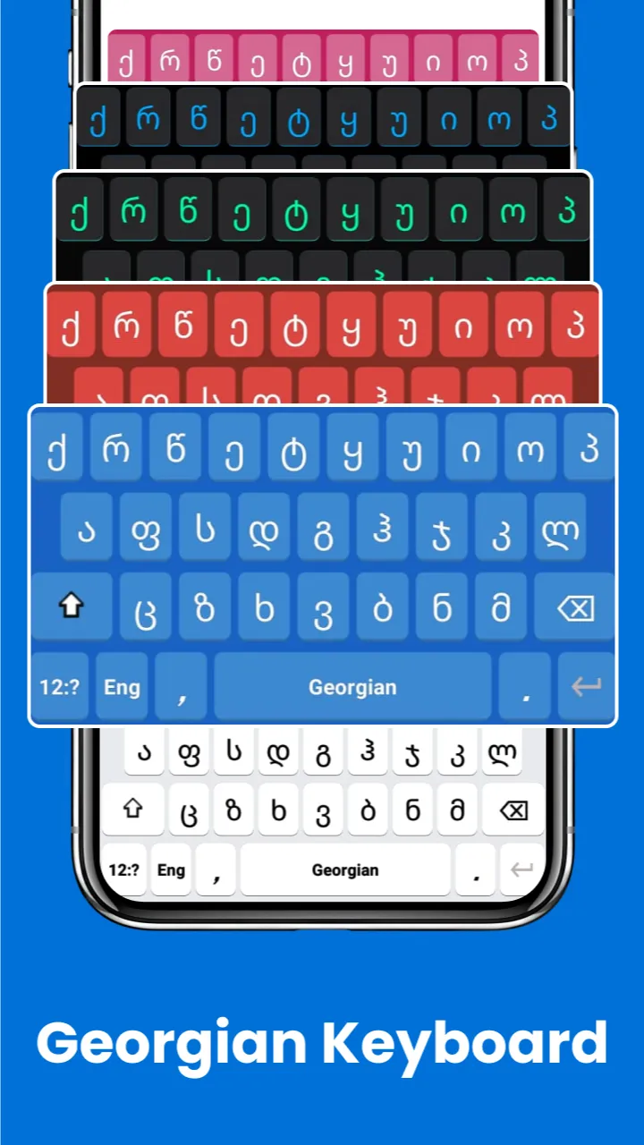 Georgian Keyboard 2023 | Indus Appstore | Screenshot