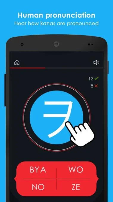 Katakana Memorizer | Indus Appstore | Screenshot