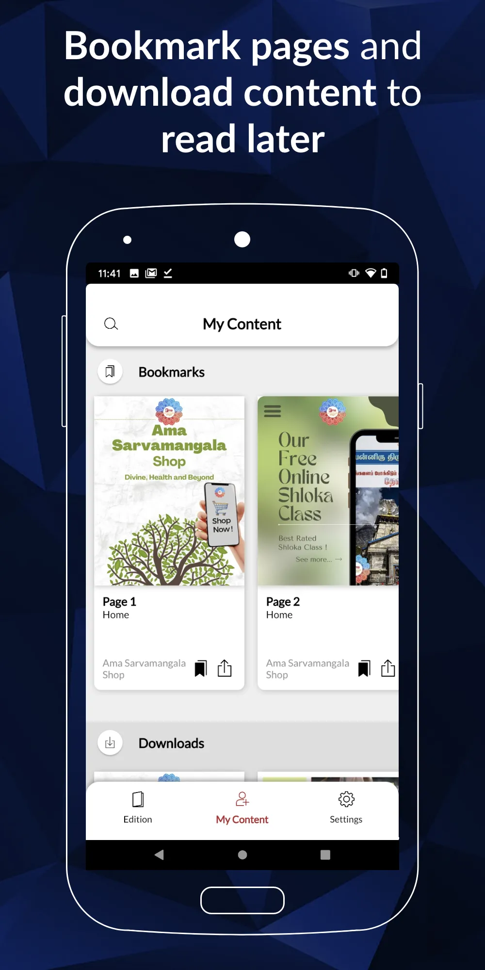 Ama Sarvamangala | Indus Appstore | Screenshot