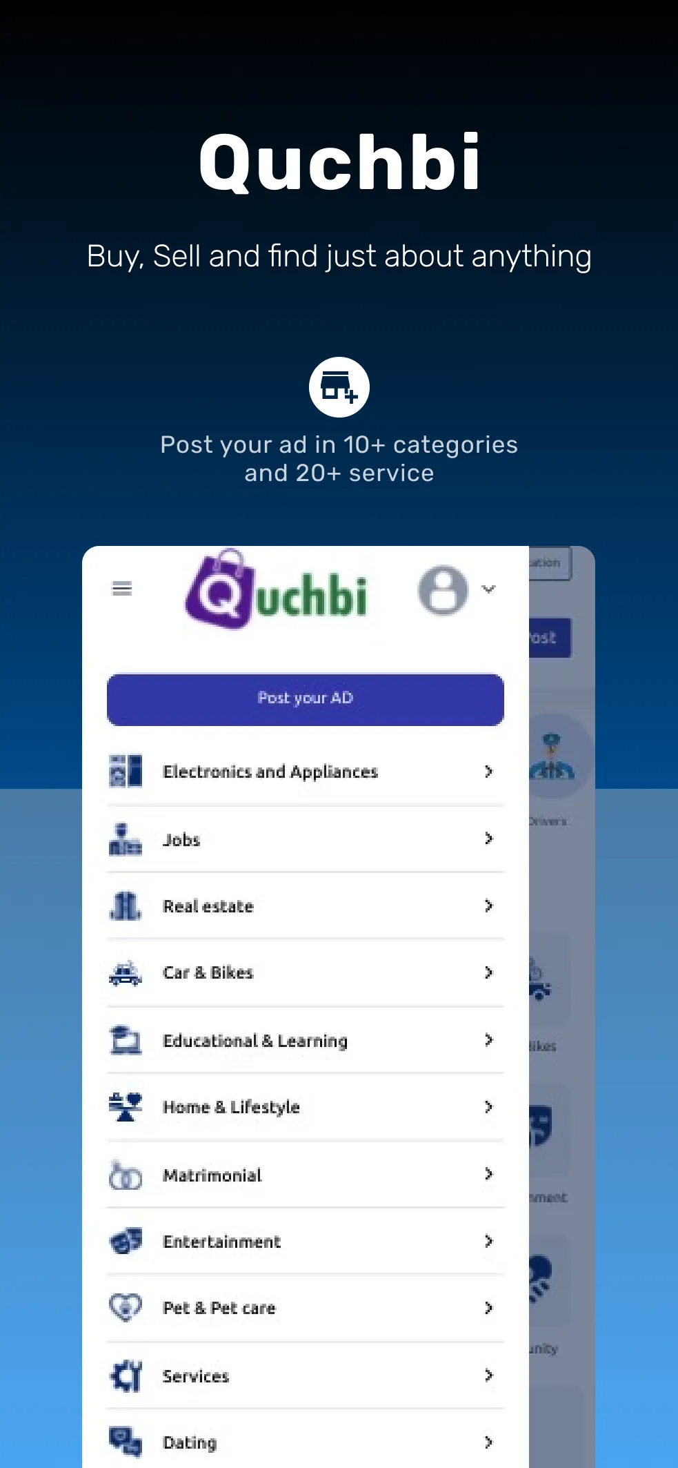 Quchbi | Indus Appstore | Screenshot