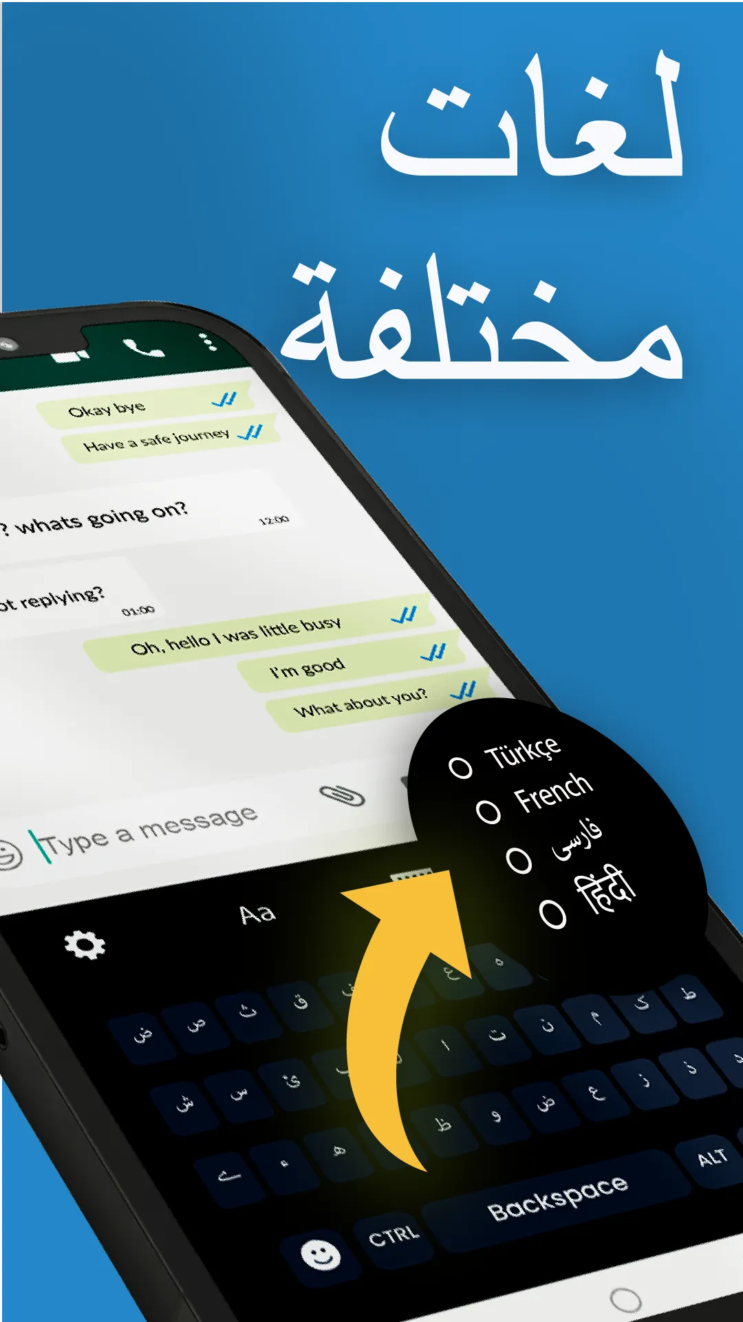 Arabic Keyboard: Arabic Typing | Indus Appstore | Screenshot