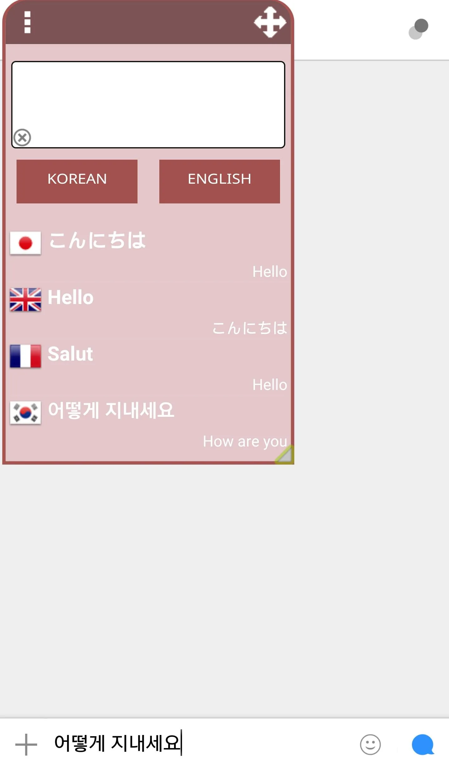 Translator - Floating | Indus Appstore | Screenshot