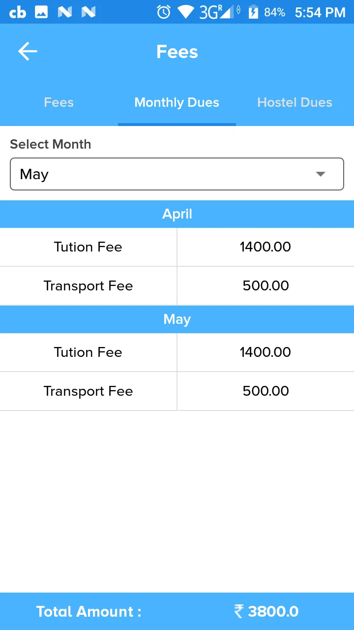 Jasidih Public School | Indus Appstore | Screenshot