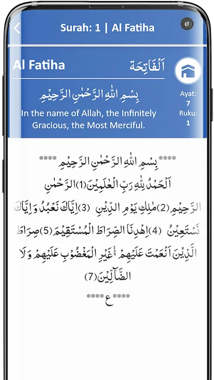 Al Quran English Translation | Indus Appstore | Screenshot