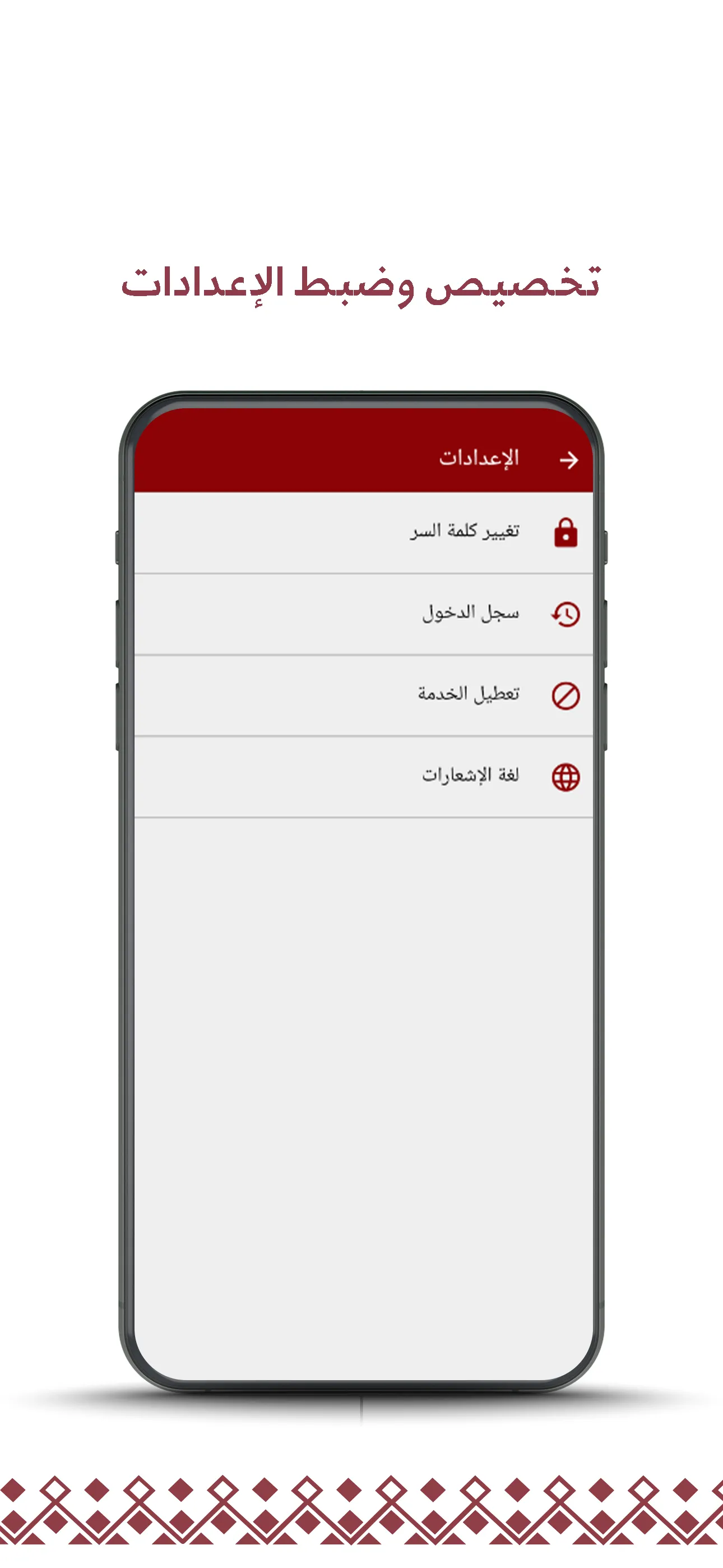 Aldawli Money الدولي موني | Indus Appstore | Screenshot