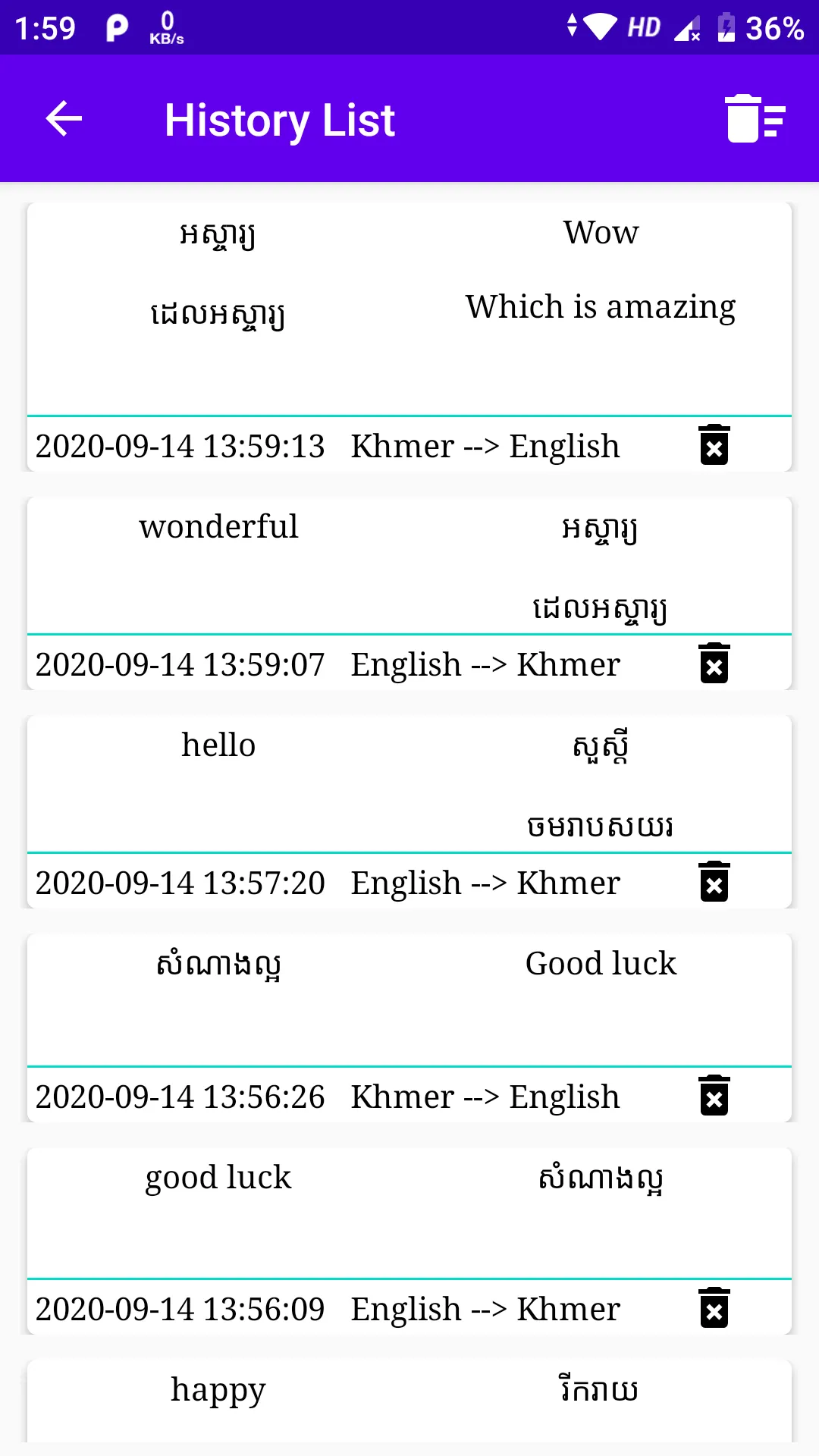 English To Khmer Translator | Indus Appstore | Screenshot