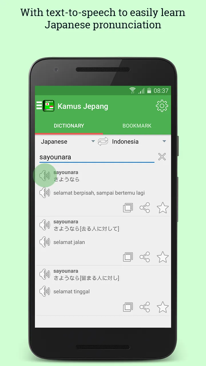 Kamus Jepang Indonesia | Indus Appstore | Screenshot