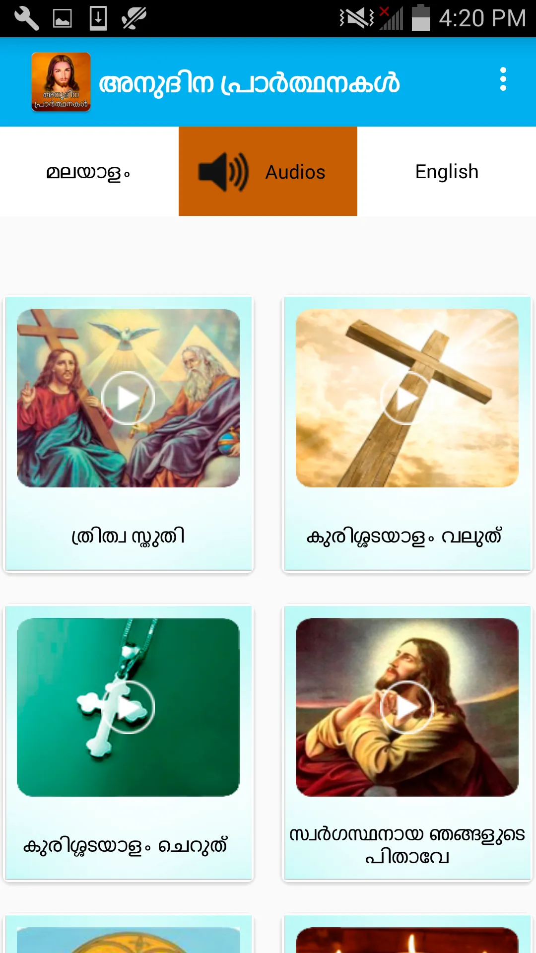 Anudina Prarthanakal | Indus Appstore | Screenshot