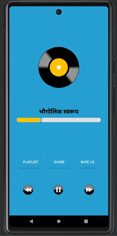 Rajasthan GK Audio Book | Indus Appstore | Screenshot