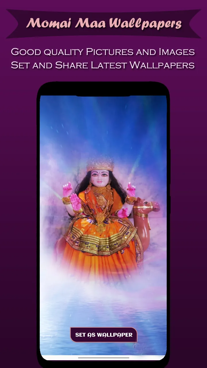 Momai Maa Wallpaper Jay Mataji | Indus Appstore | Screenshot