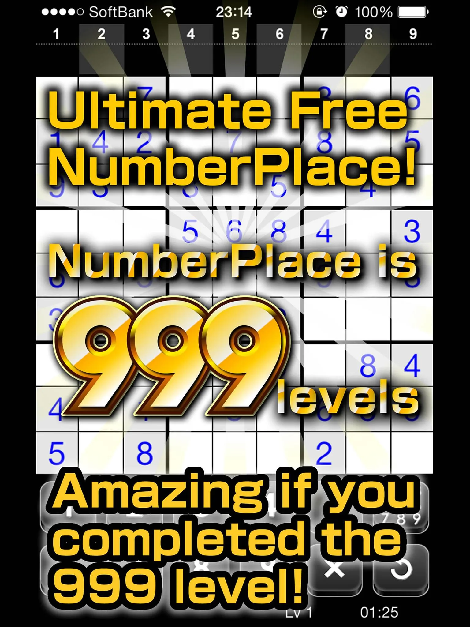 Number Place Lv999 | Indus Appstore | Screenshot