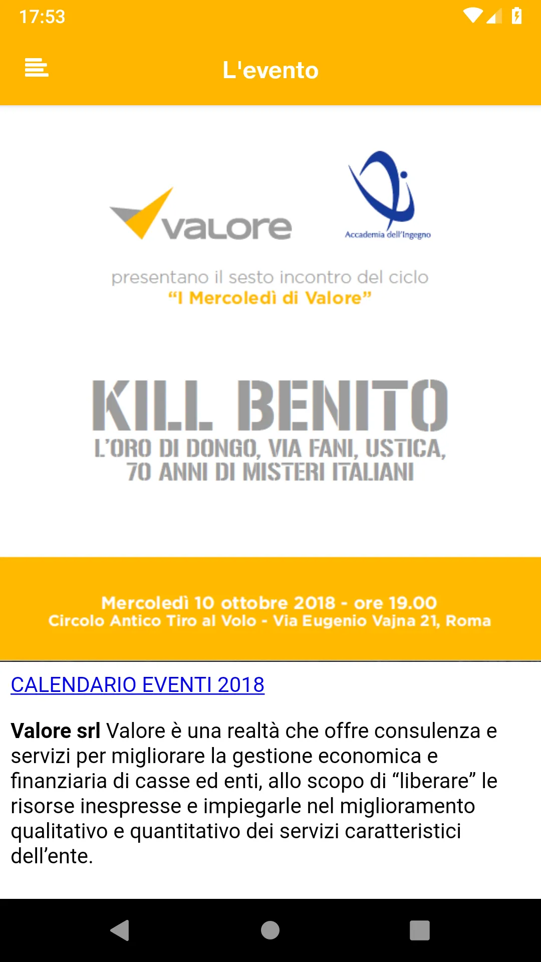 Valore Eventi | Indus Appstore | Screenshot