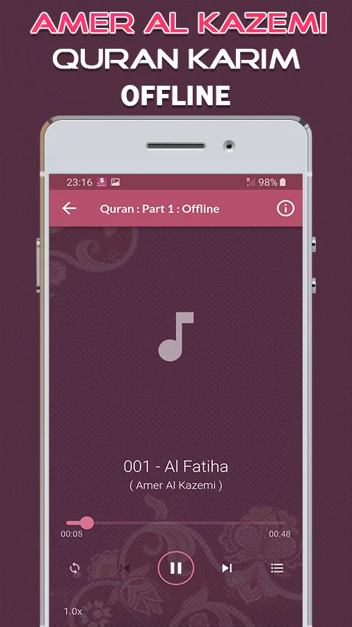 Quran Majeed Amer Al Kazemi | Indus Appstore | Screenshot