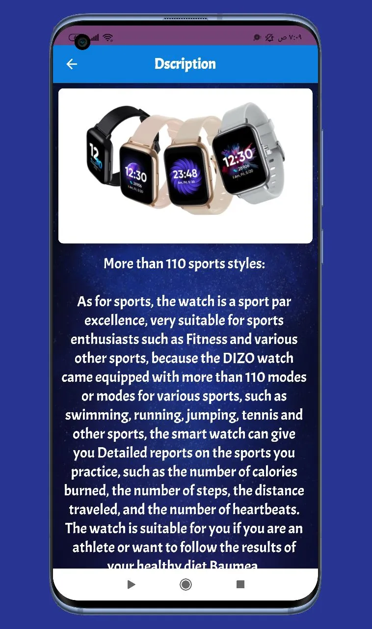 realme dizo watch 2 guide | Indus Appstore | Screenshot