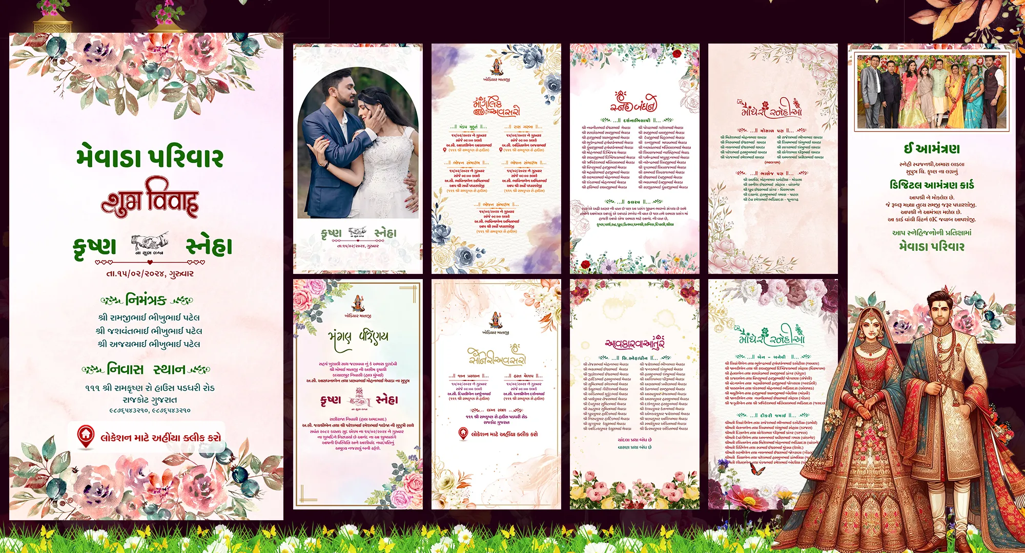 Gujarati Wedding Kankotri PDF | Indus Appstore | Screenshot